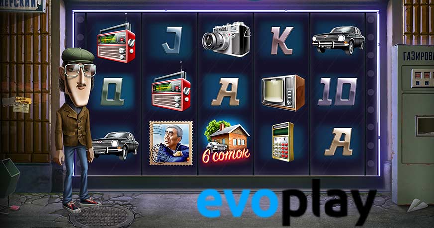 Slot Machines by EvoPlay Game Provider